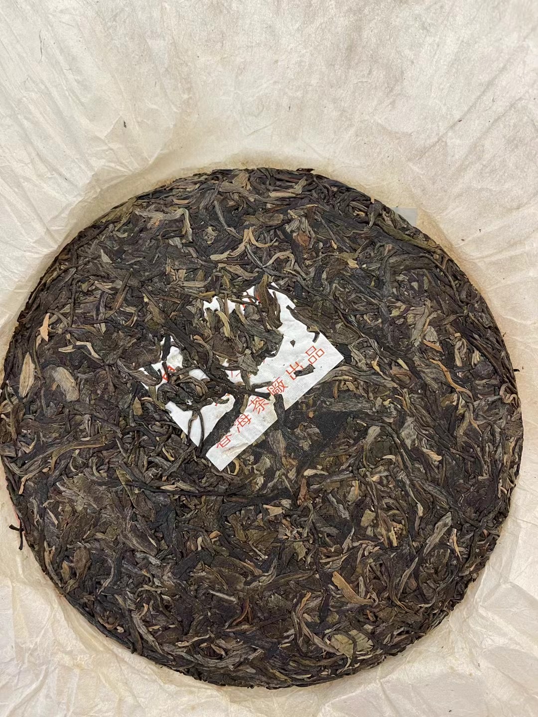2010年 易武正山野生茶 特级品一颗树生饼 357克 清甜爽口 3