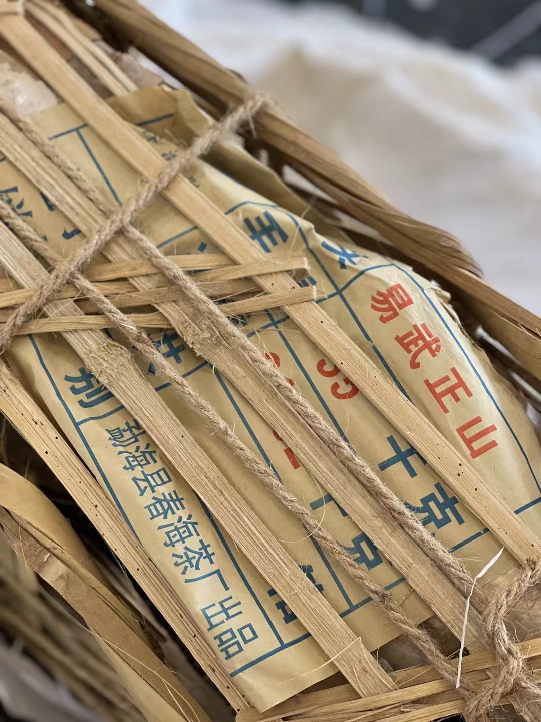 2010年 易武正山野生茶 特级品一颗树生饼 357克 清甜爽口 6