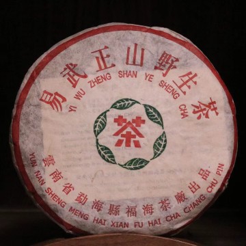 1999年福海绿星星青饼 经典产品