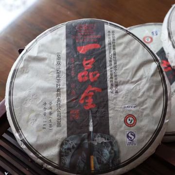 2010年勐库戎氏 一品全生茶1000克 冰岛古树茶