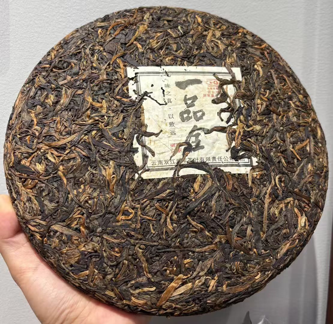 2010年勐库戎氏 一品全生茶1000克 冰岛古树茶 2