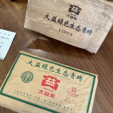 2025年大益绿色生态砖 散泡分享10克