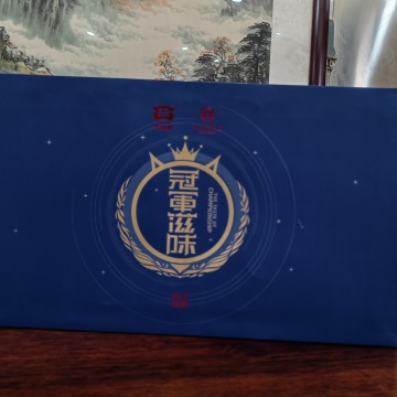  2021年大益 冠军滋味 整件特卖 一箱10盒