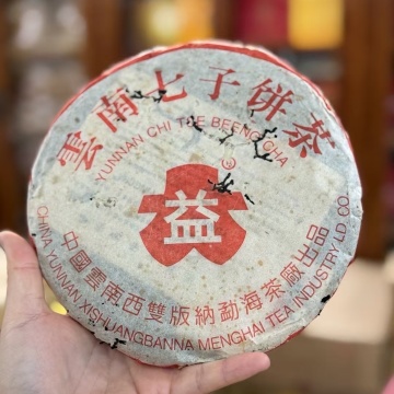 大益 501 白布条 7542生茶