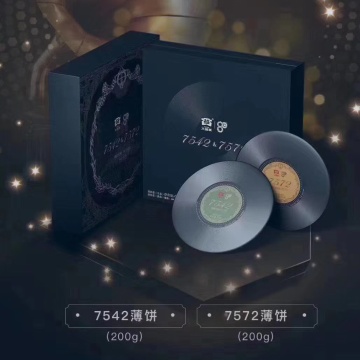 大益80周年cd 宝盒 7542+7572