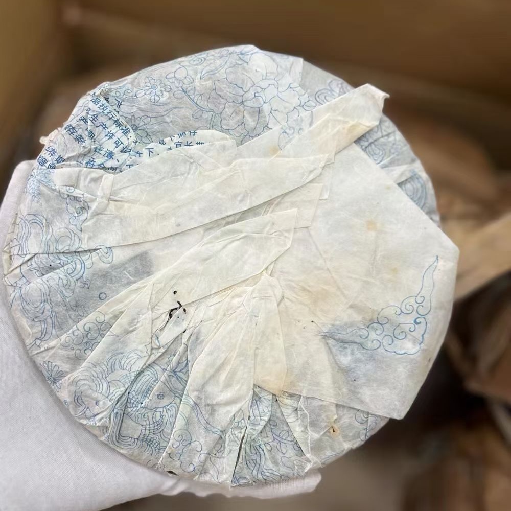 2008年黎明茶厂 雅韵青饼 357克生茶 4