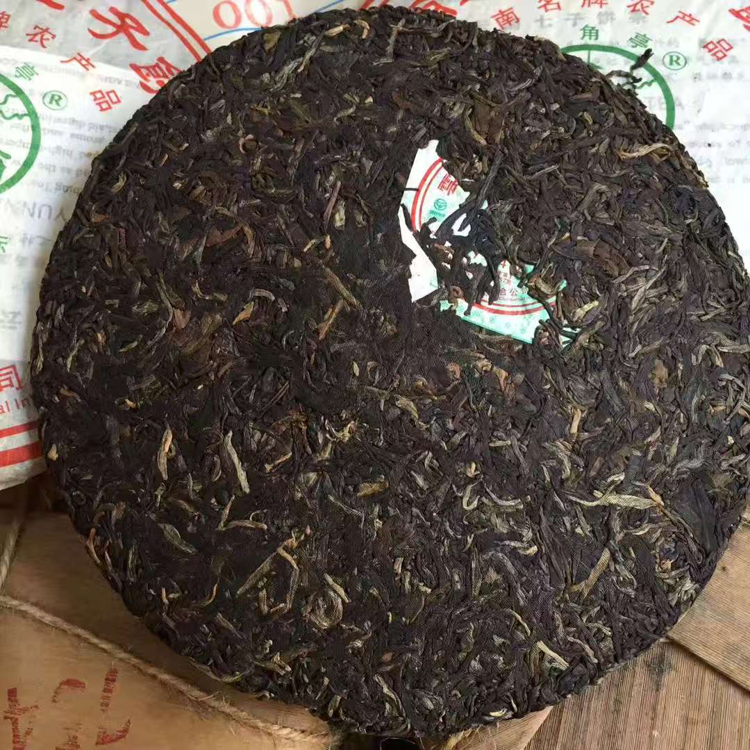 2010年黎明茶厂 经典7540青饼 整提7饼价 2