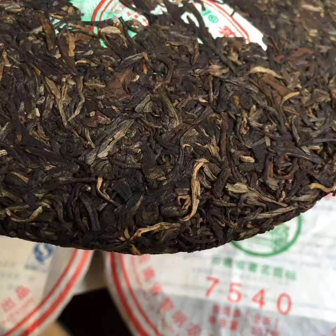 2010年黎明茶厂 经典7540青饼 整提7饼价 3