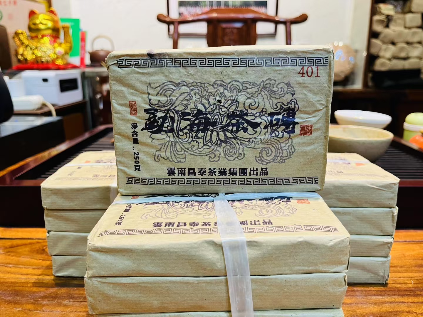 2004年昌泰勐海茶砖 250克生茶