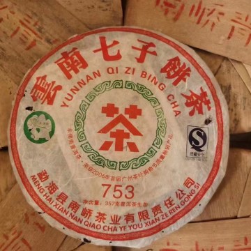2007年南峤经典753 生茶