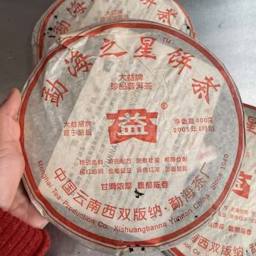 05年大益502勐海之星 高端熟茶400克