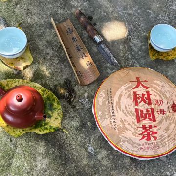 2014年下关 老树圆茶 生茶
