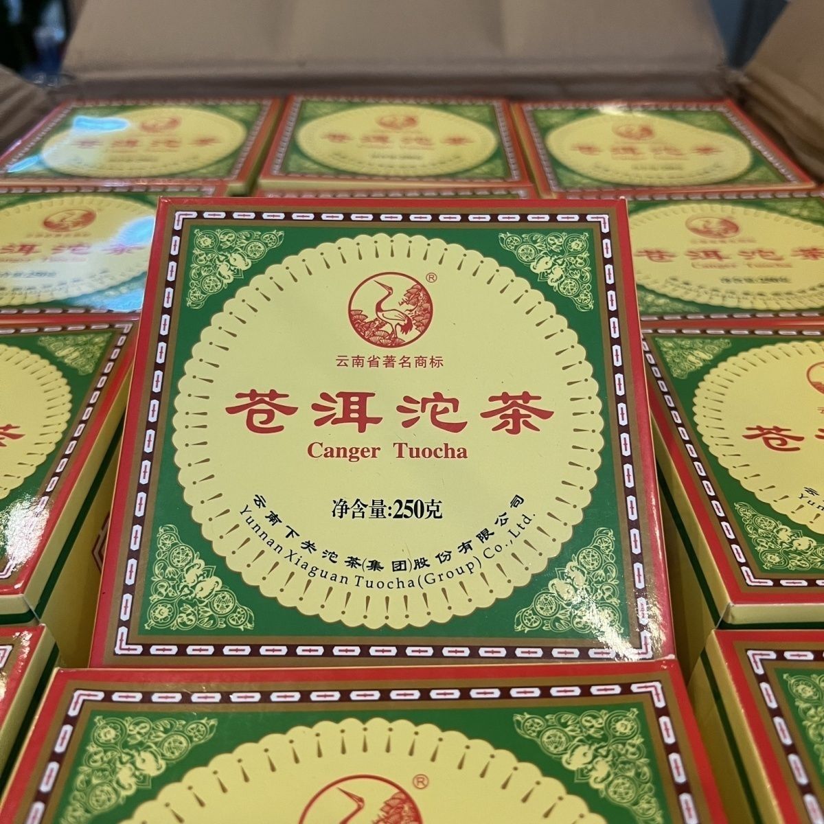 2012年下关 苍洱沱茶 250克