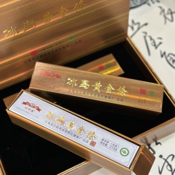 2022年冰中岛 黄金条 315g生茶