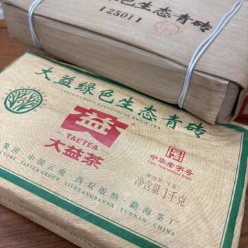 2501大益 绿色生态方砖 1000g