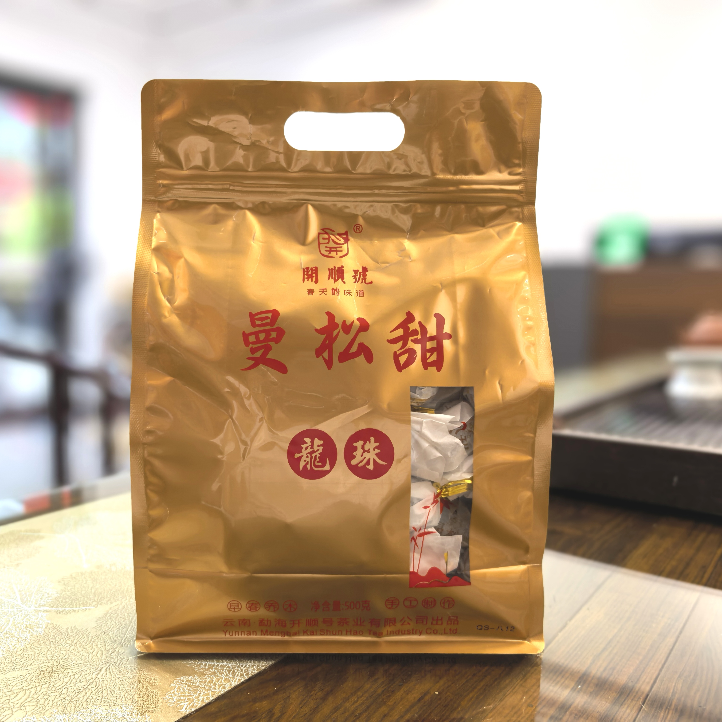 勐库 生茶 357g餅 2021年仓颉号生茶357克饼茶青饼生茶普洱茶勐海大益七子饼茶回收