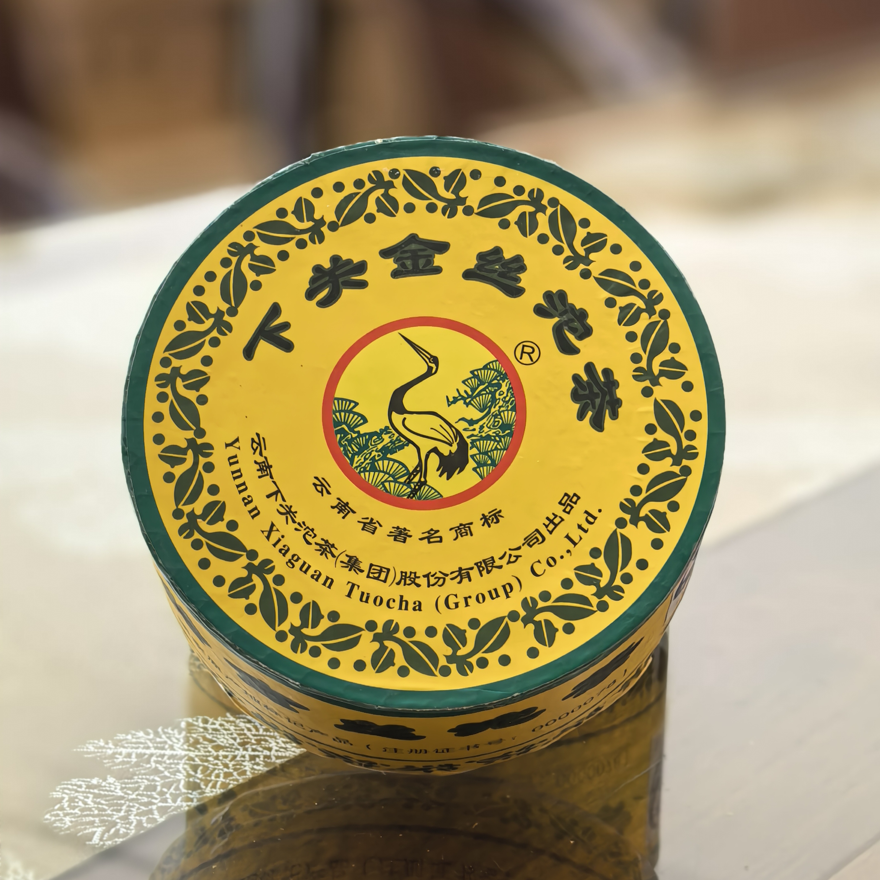 2011年下关 金丝沱茶 100克生茶 盒装