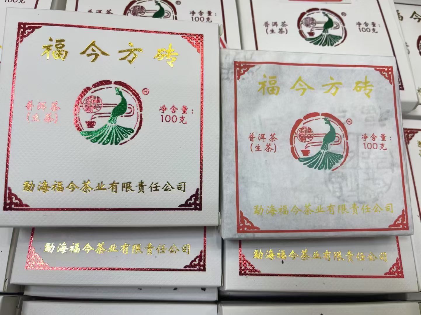 2025年福今 小方砖 100克生茶
