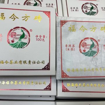 2025年福今 小方砖 100克生茶