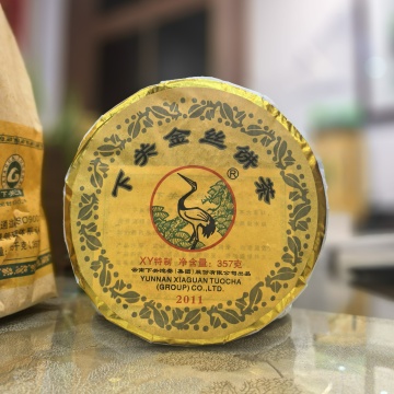 2011年下关 金丝饼 357克生茶 七子饼