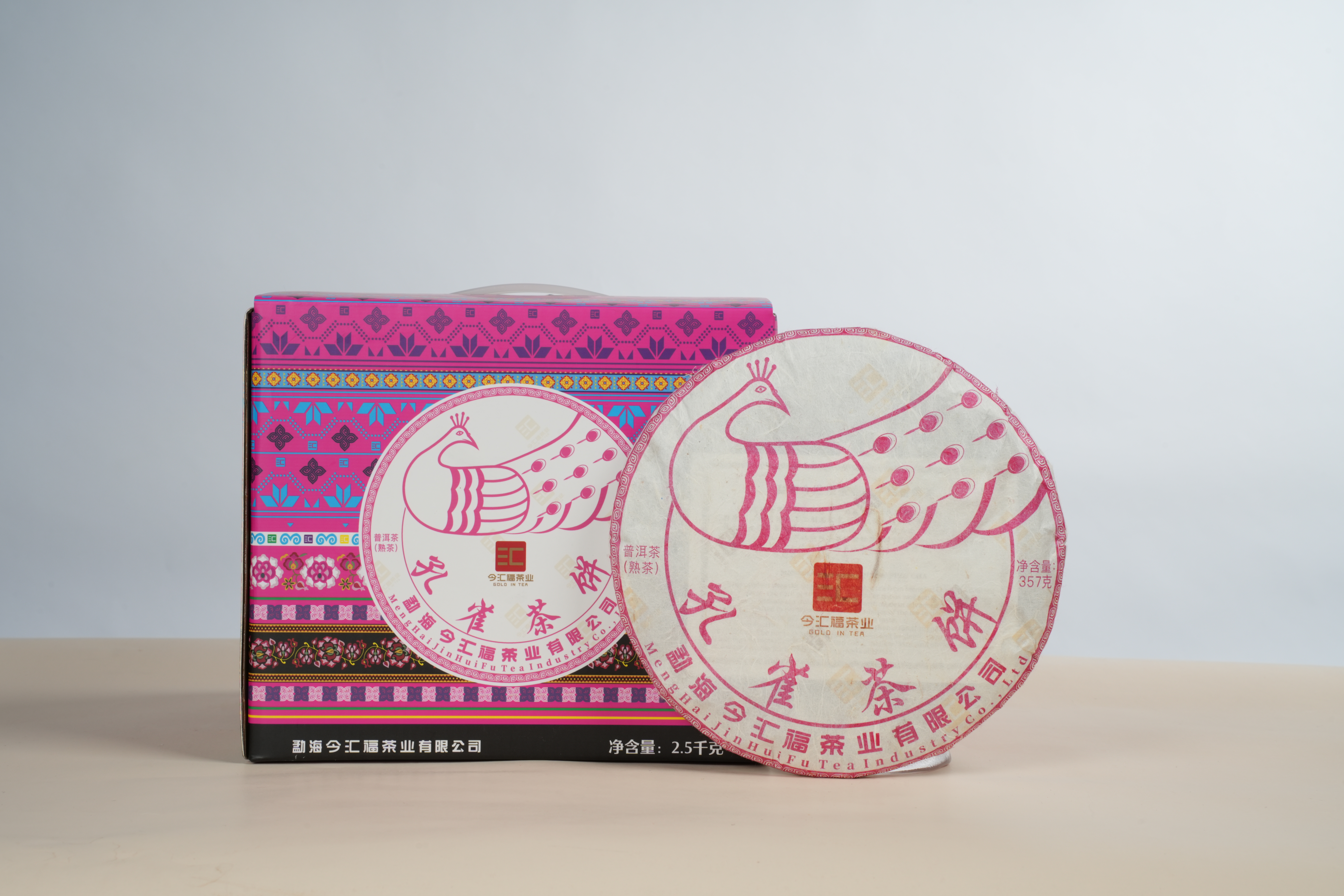 今汇福粉红孔雀熟茶#普洱茶熟茶#班章五寨#甜醇