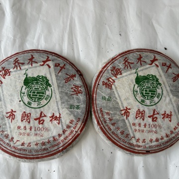 2006年兴海布朗乔木古树青饼 357克