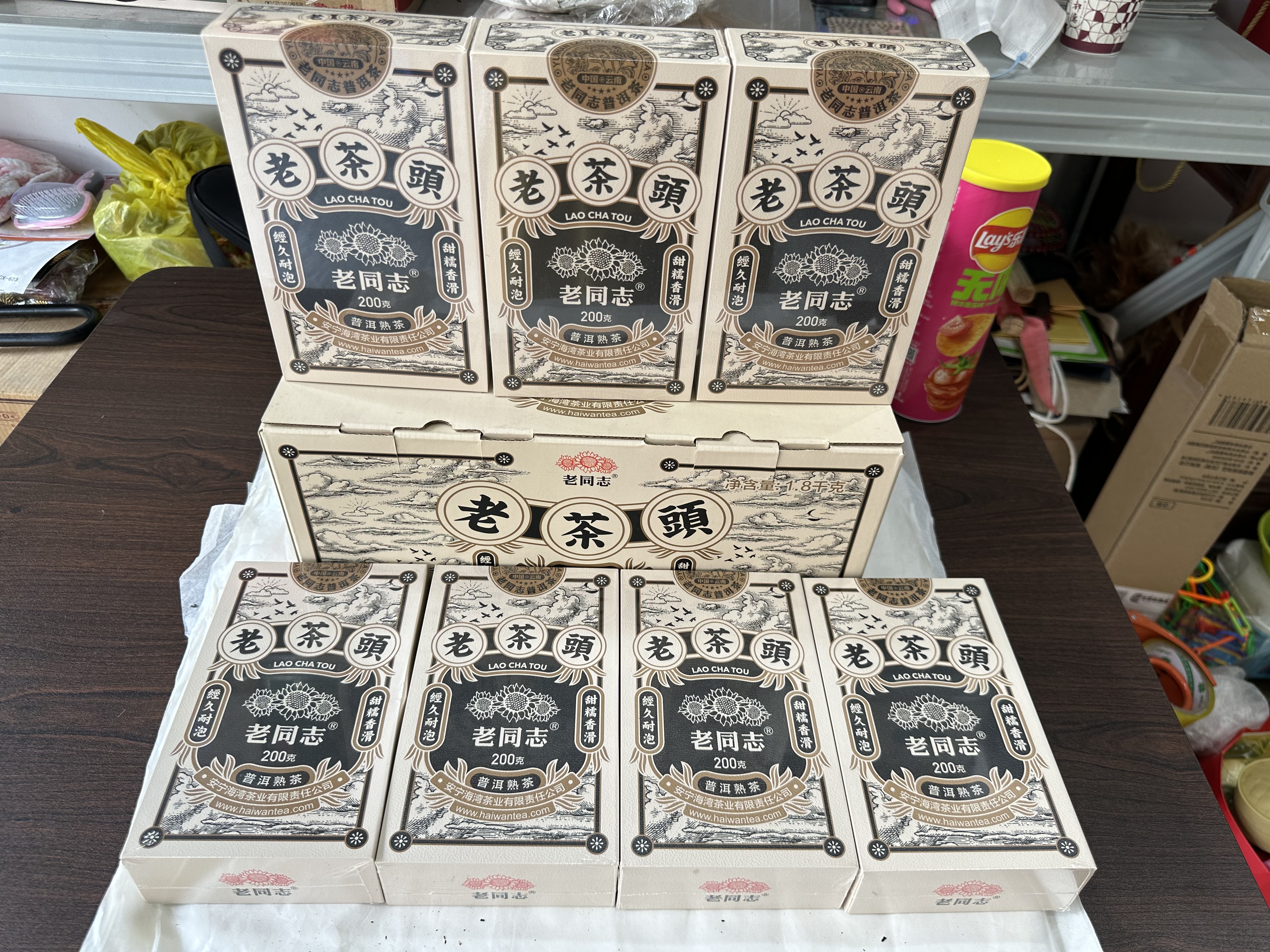 2020年老同志老茶头 200克熟茶