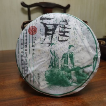 兴海茶厂2006年兴海“雅”字饼易武乔木青饼，400克生茶