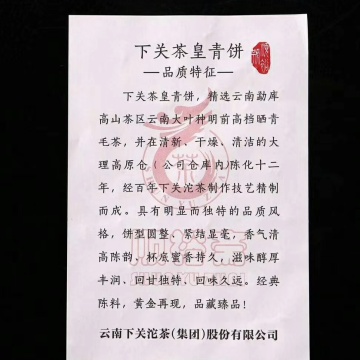 产品图片