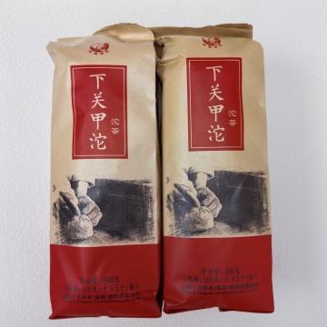 两条装下关2018年甲级沱茶甲便500克×2条云南普洱生茶月份随机