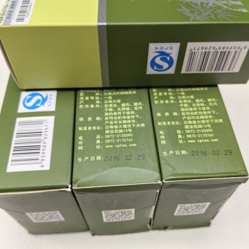 4盒下关2016年春尖散茶100克*4盒