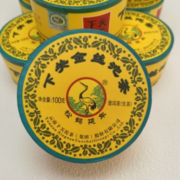 4盒装北方仓下关2016年金丝沱茶100克*4盒