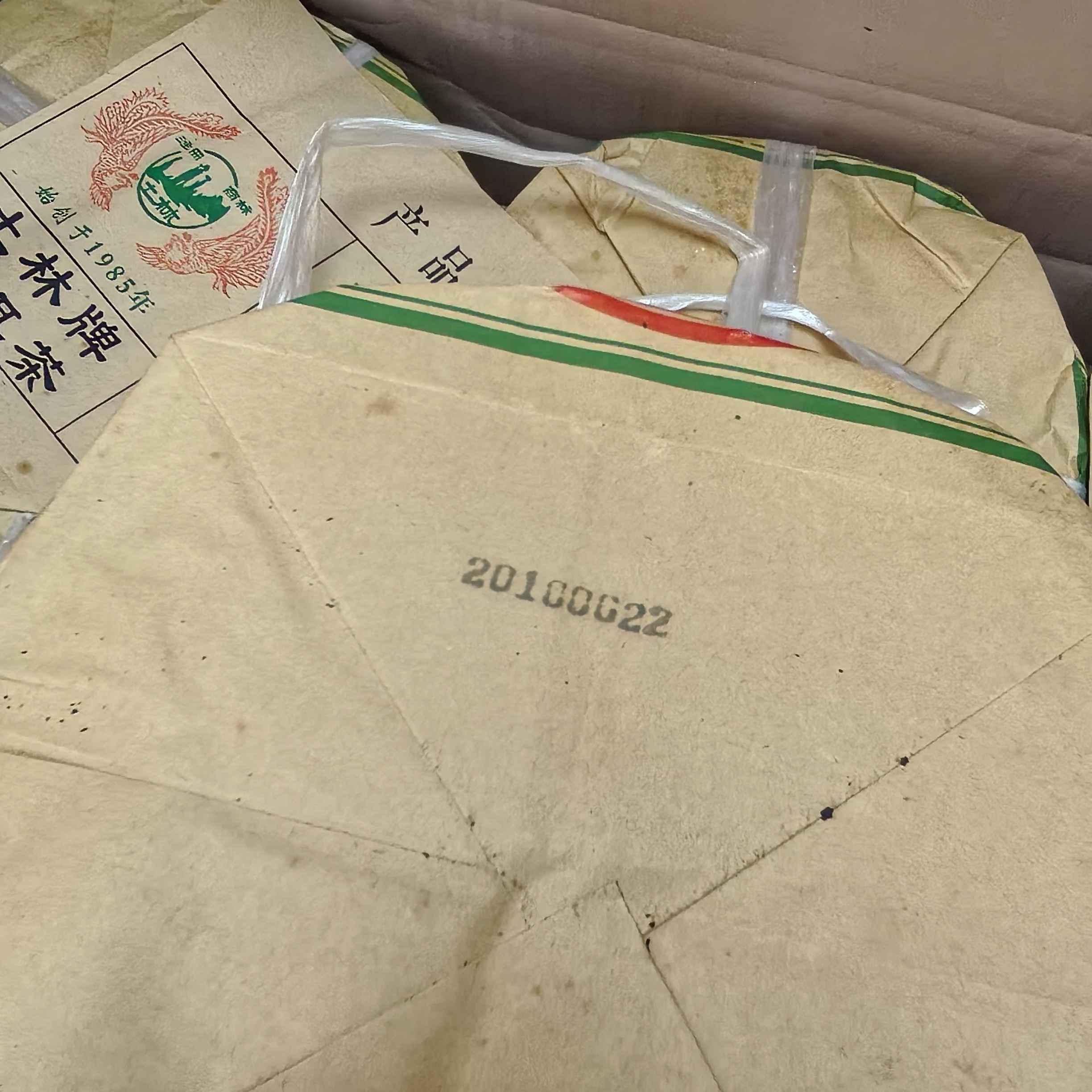 土林凤凰2010年凤凰香饼357克一饼 3