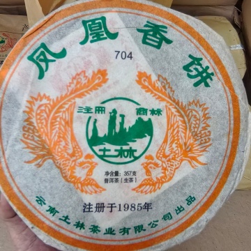 土林凤凰2011年凤凰香饼357克一饼