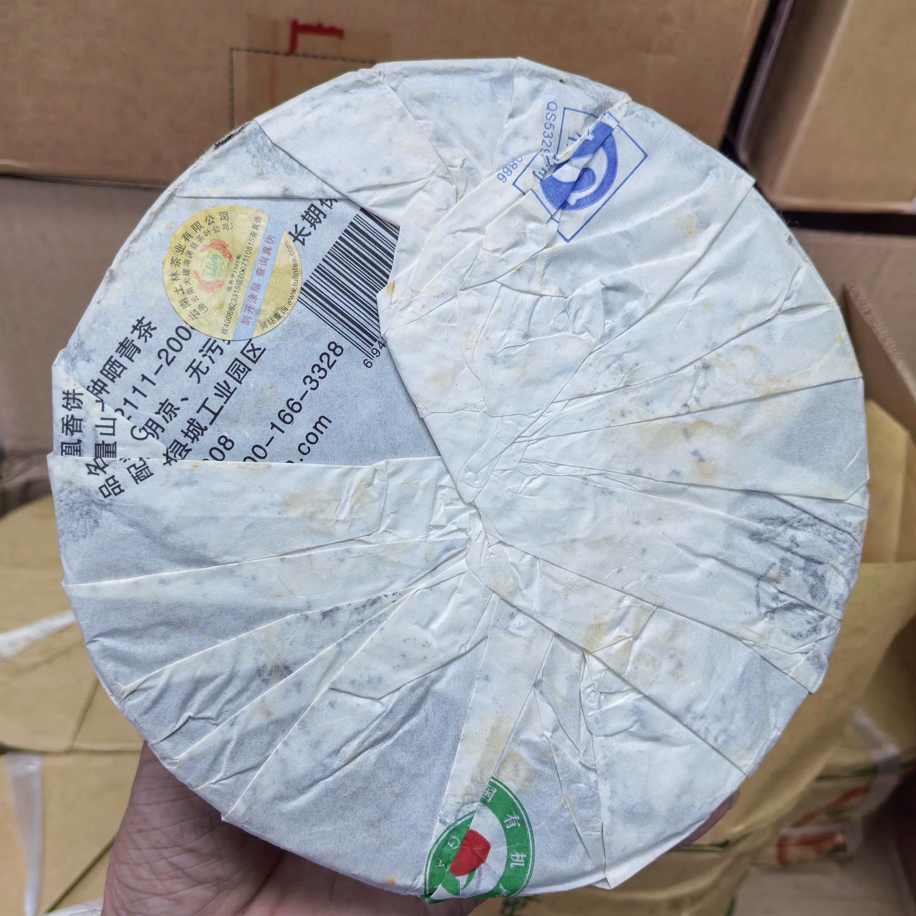 土林凤凰2012年凤凰香饼357克一饼 2