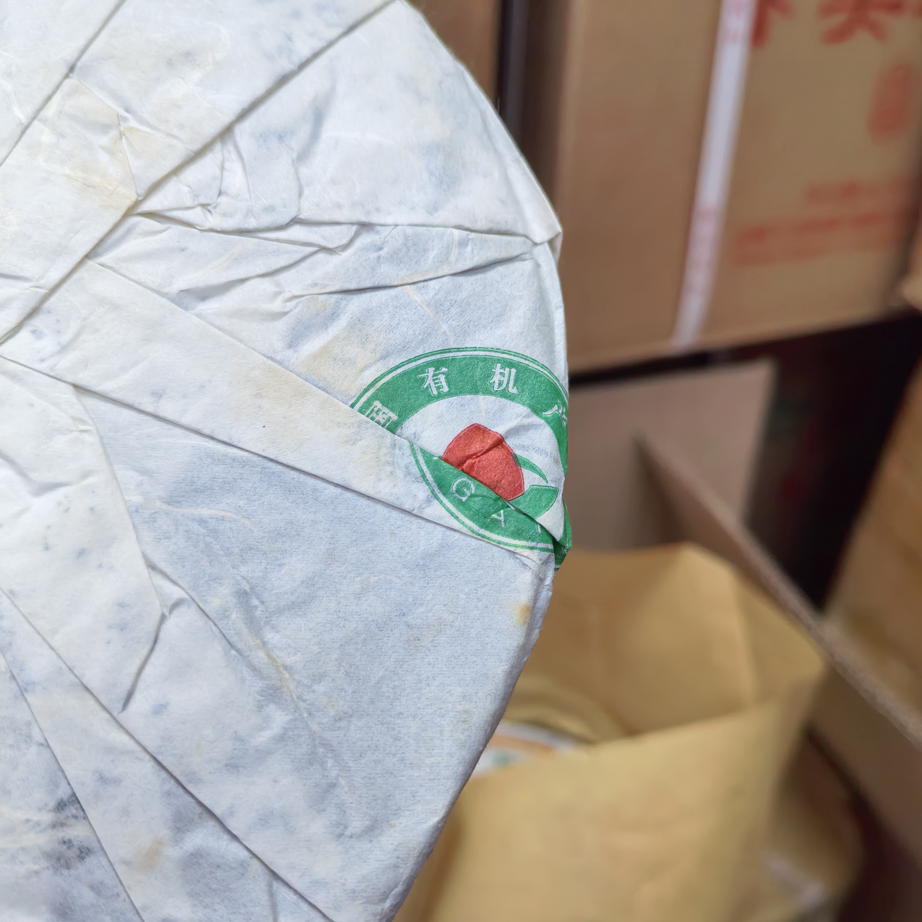 土林凤凰2012年凤凰香饼357克一饼 3