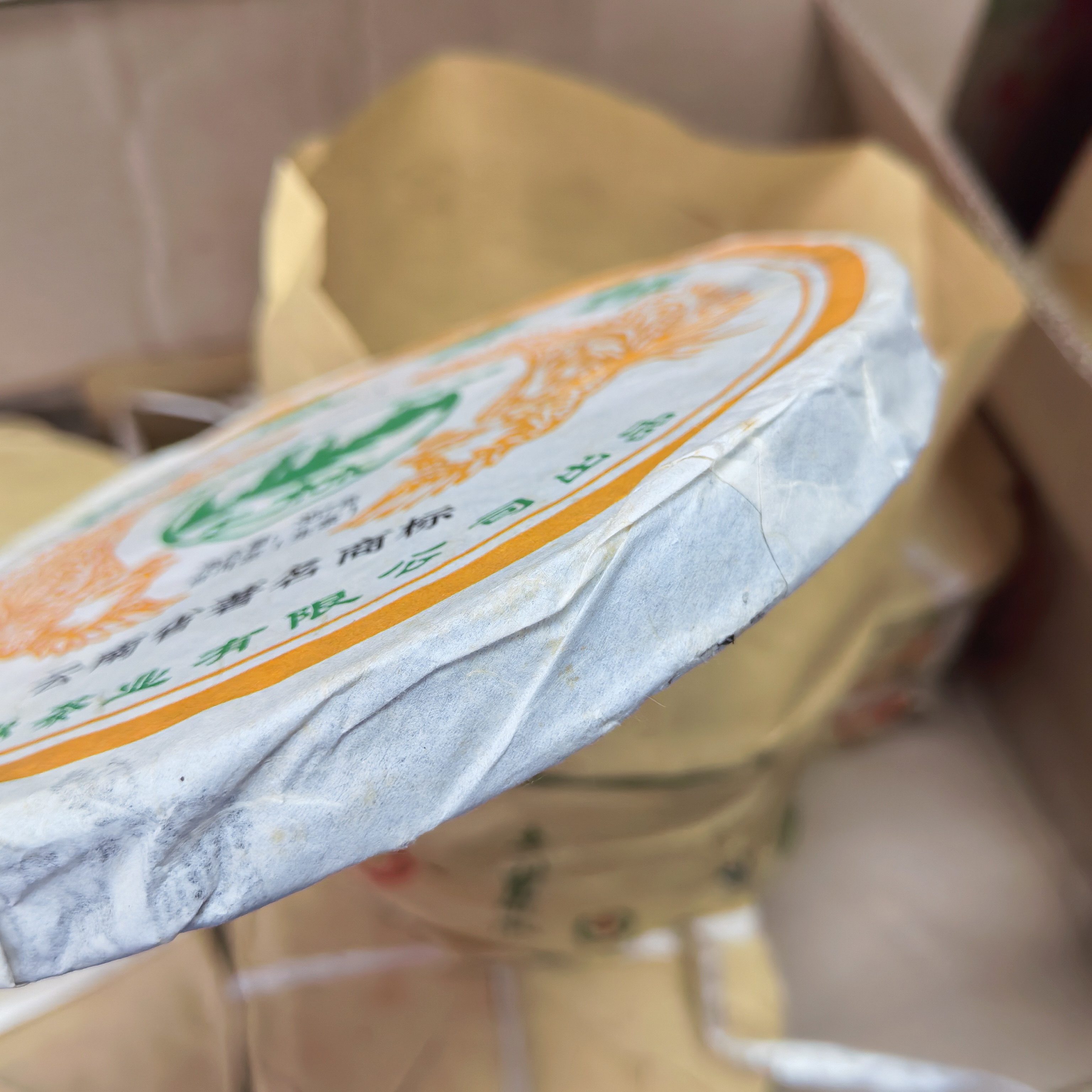 土林凤凰2012年凤凰香饼357克一饼 4