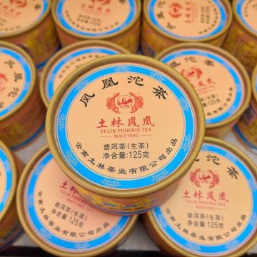 4盒土林2017年凤凰养身沱125克*4盒1