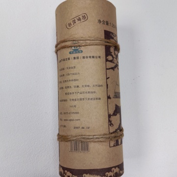 下关2007年大马背驮茶250克*5沱一条