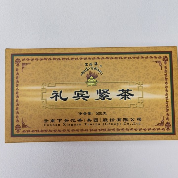 下关茶厂2010年礼宾紧茶宝焰蘑菇250克×2沱