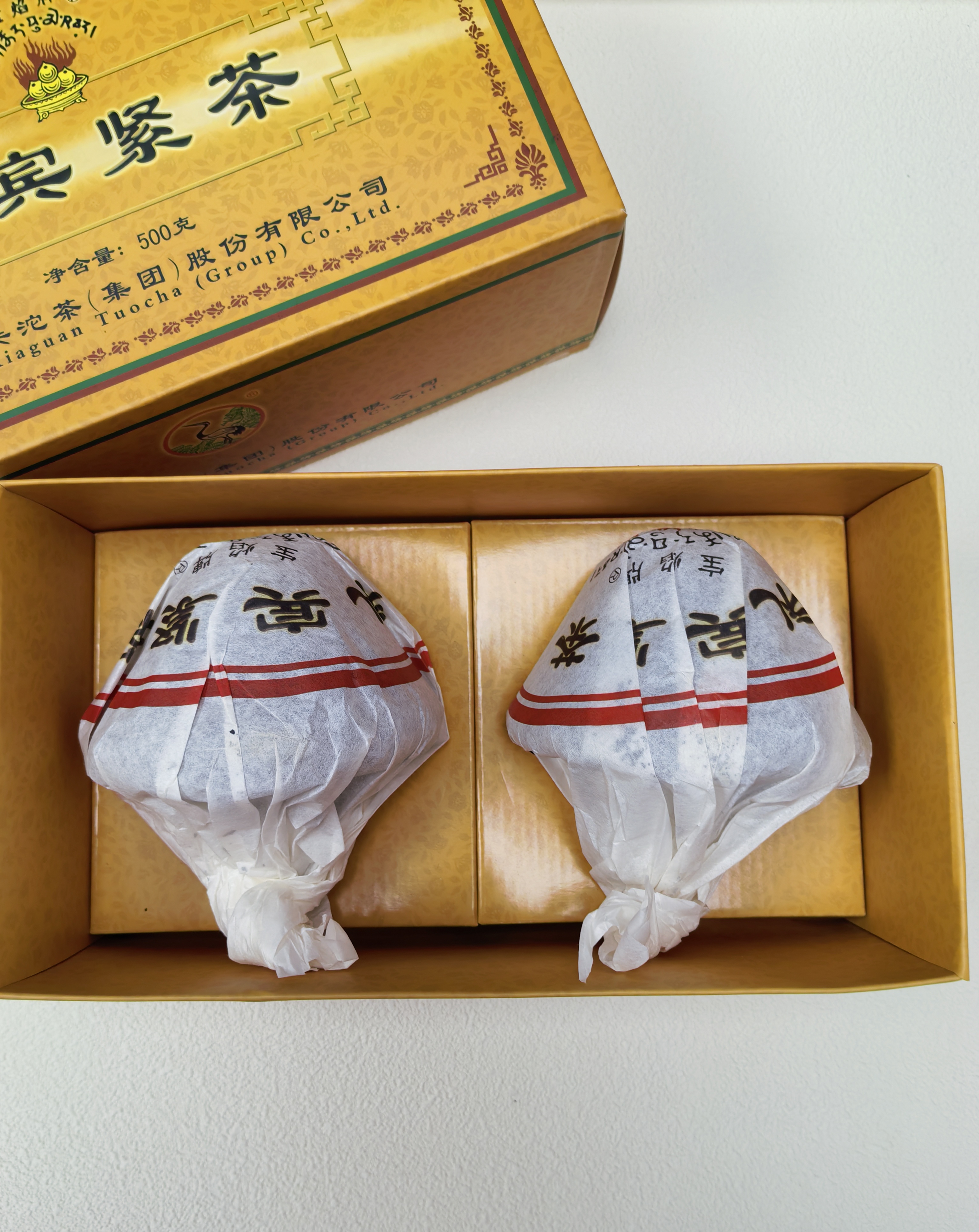 下关茶厂2010年礼宾紧茶宝焰蘑菇250克×2沱 3