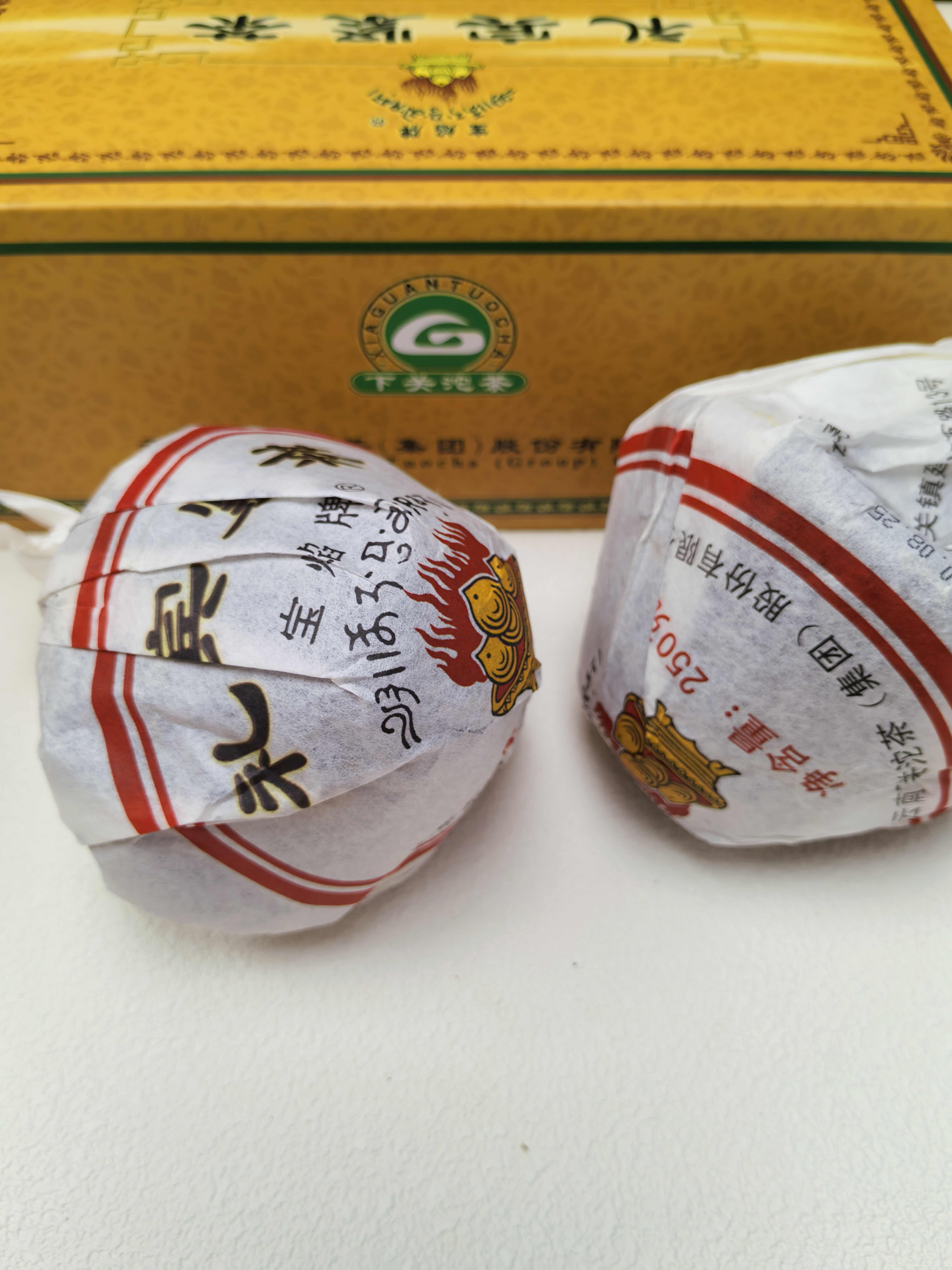 下关茶厂2010年礼宾紧茶宝焰蘑菇250克×2沱 5