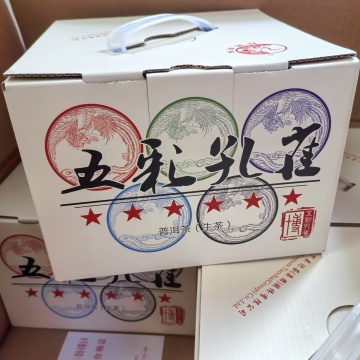下关2014年六星五彩孔雀七子饼茶357克*5饼