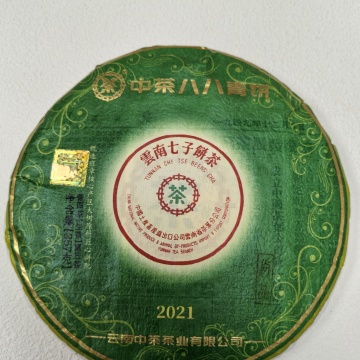 中茶2021年中茶八八青饼尚品普洱茶生茶饼357克/饼
