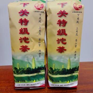下关2011年特便500克一条