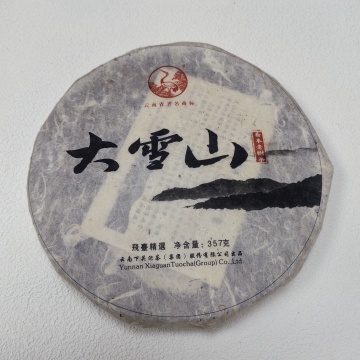 下关2013年飞台大雪山铁饼