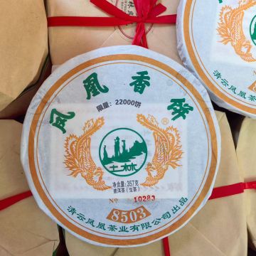土林凤凰  2021年土林8503凤凰香饼357克一饼云南普洱生茶