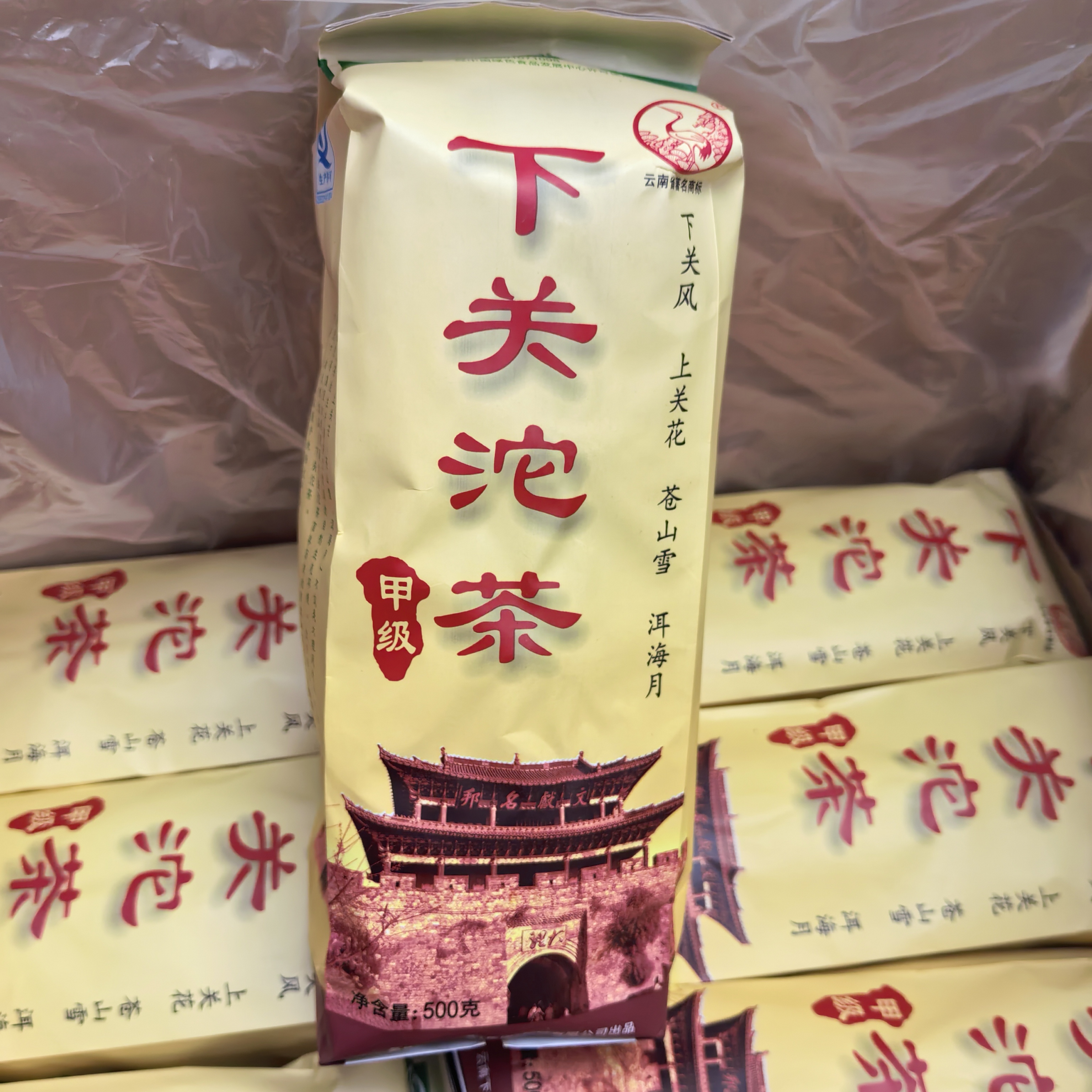 下关2011年甲级沱茶甲便500克一条