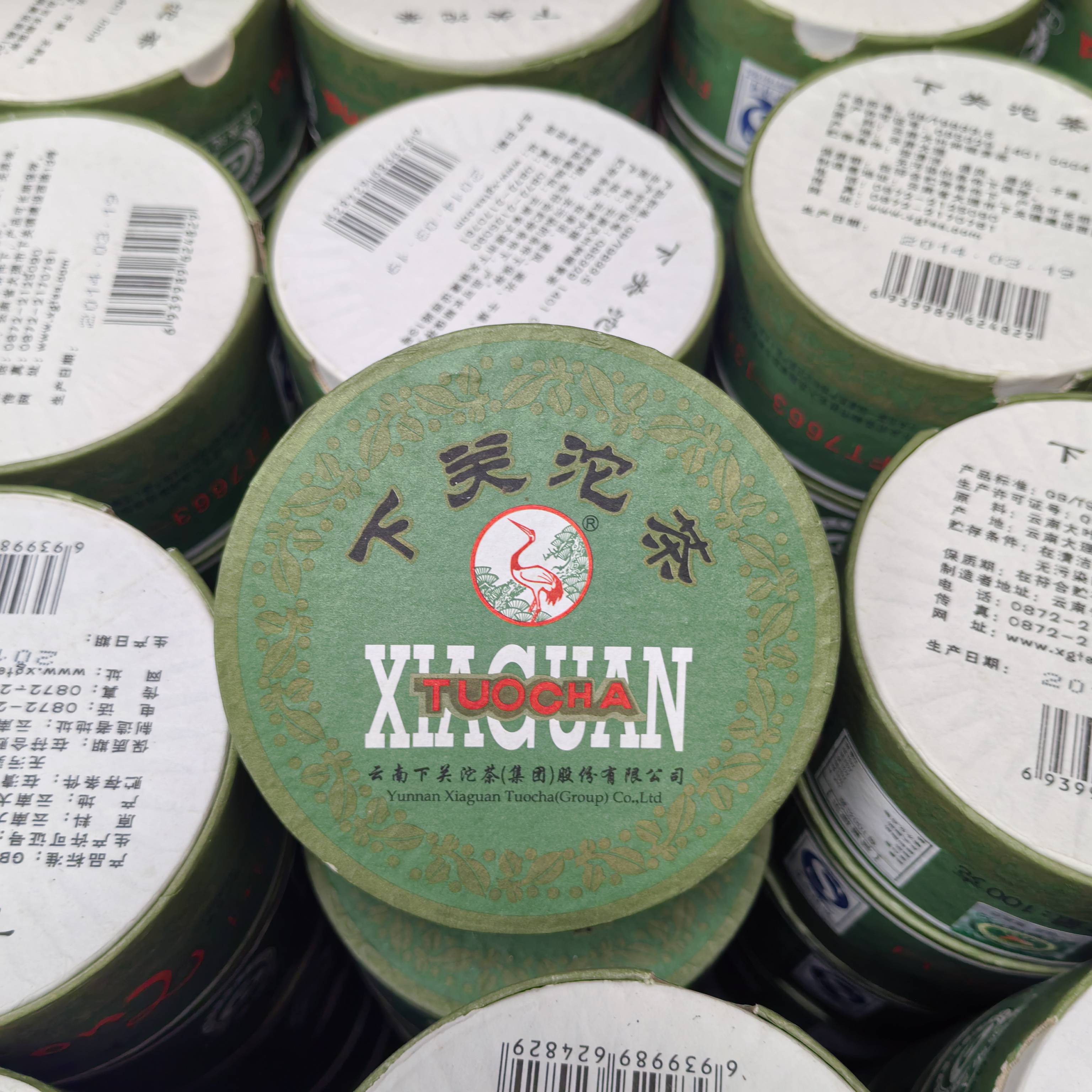 10盒装下关2014年飞台甲级绿盒100克*10盒