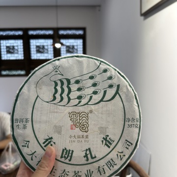 2022年今大福布朗孔雀